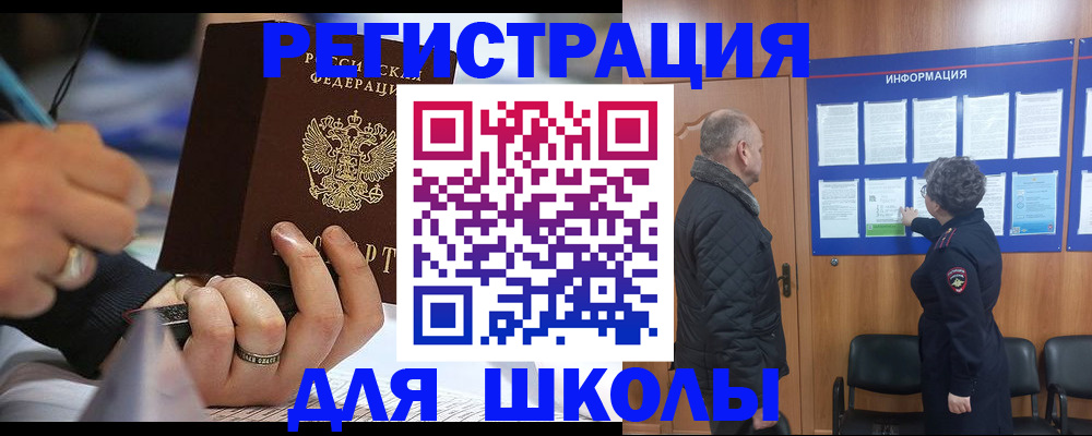 временная регистрация гарантия в Кяхте