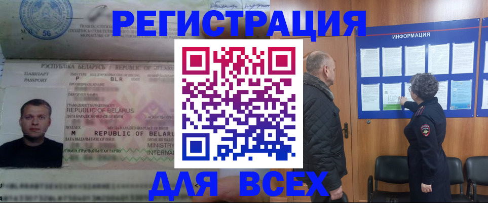где прописаться в Кяхте